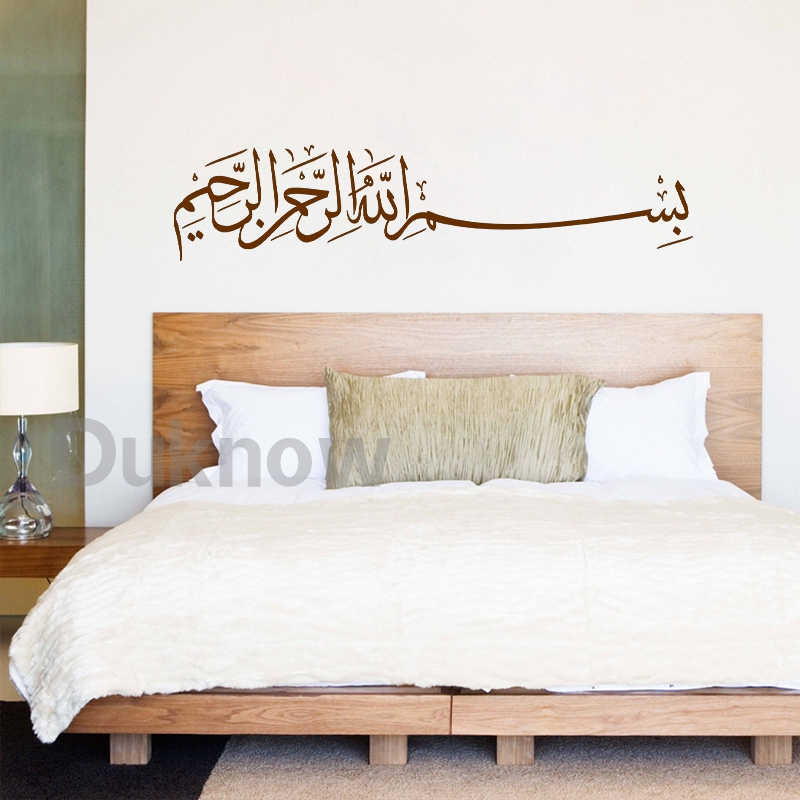Bismillah Duvar Çıkartması Bas - Home Decor Indonesia incelemesi ve fiyatı