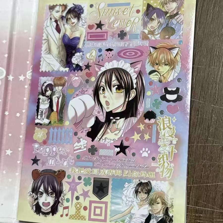 Japon Dergisi Etiket Kesim Fil - Home Decor Magazine incelemesi ve fiyatı